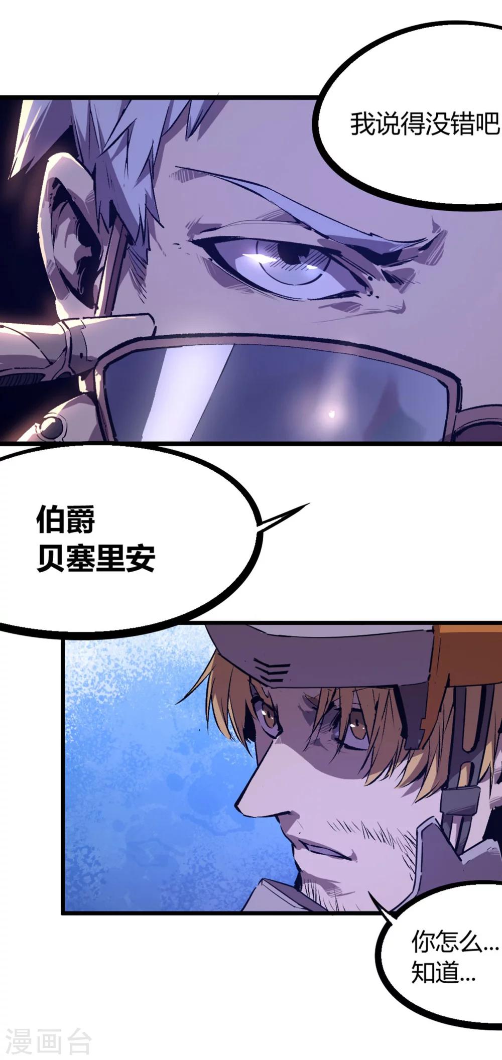 第60话-第63话