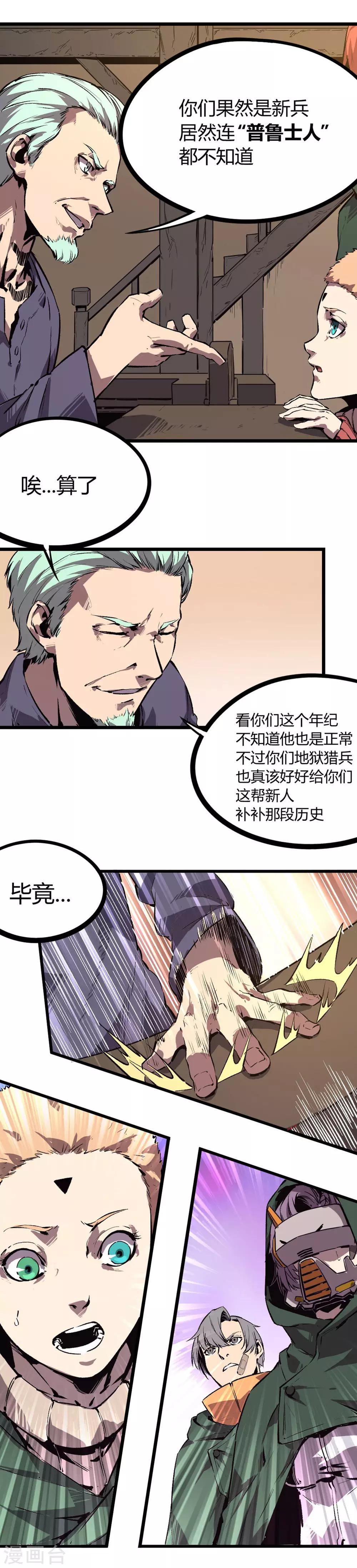 第62话-第65话