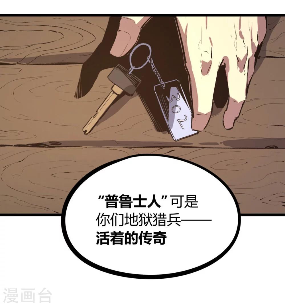 第62话-第65话
