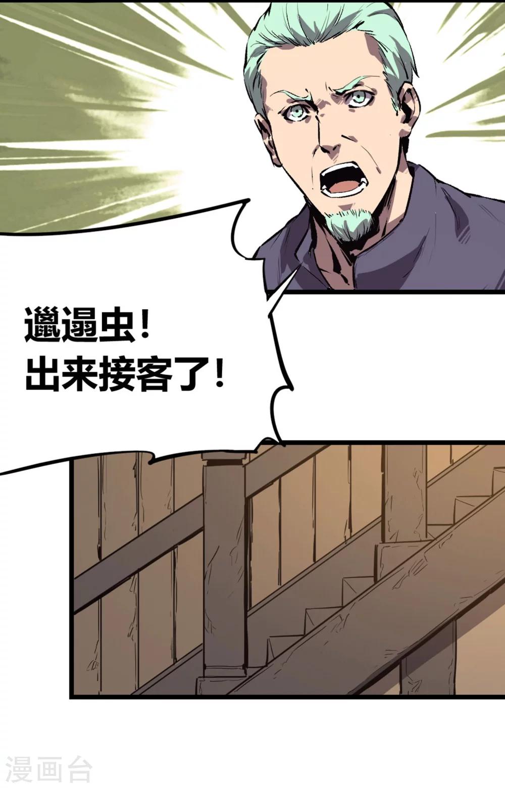 第62话-第65话
