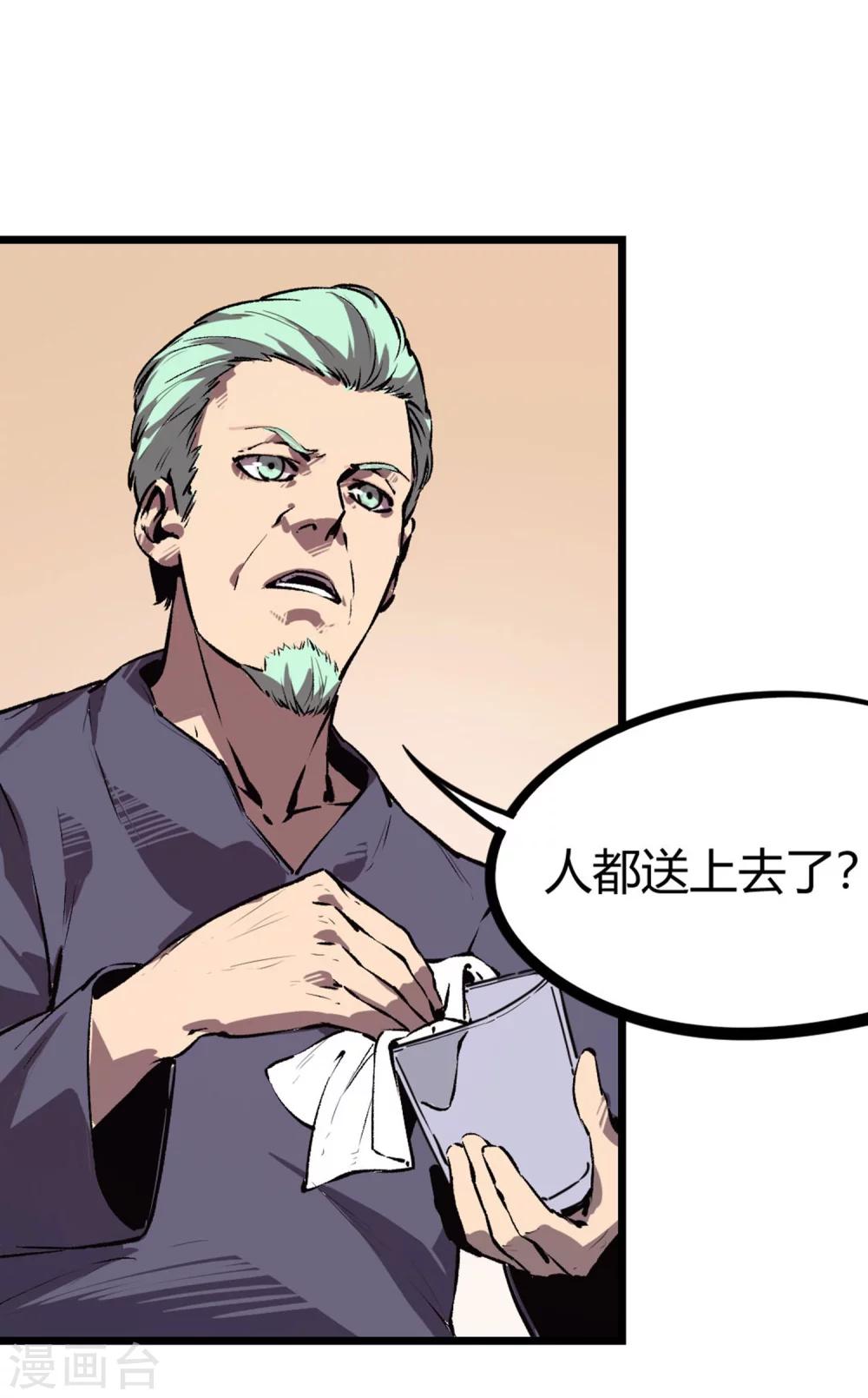 第62话-第65话
