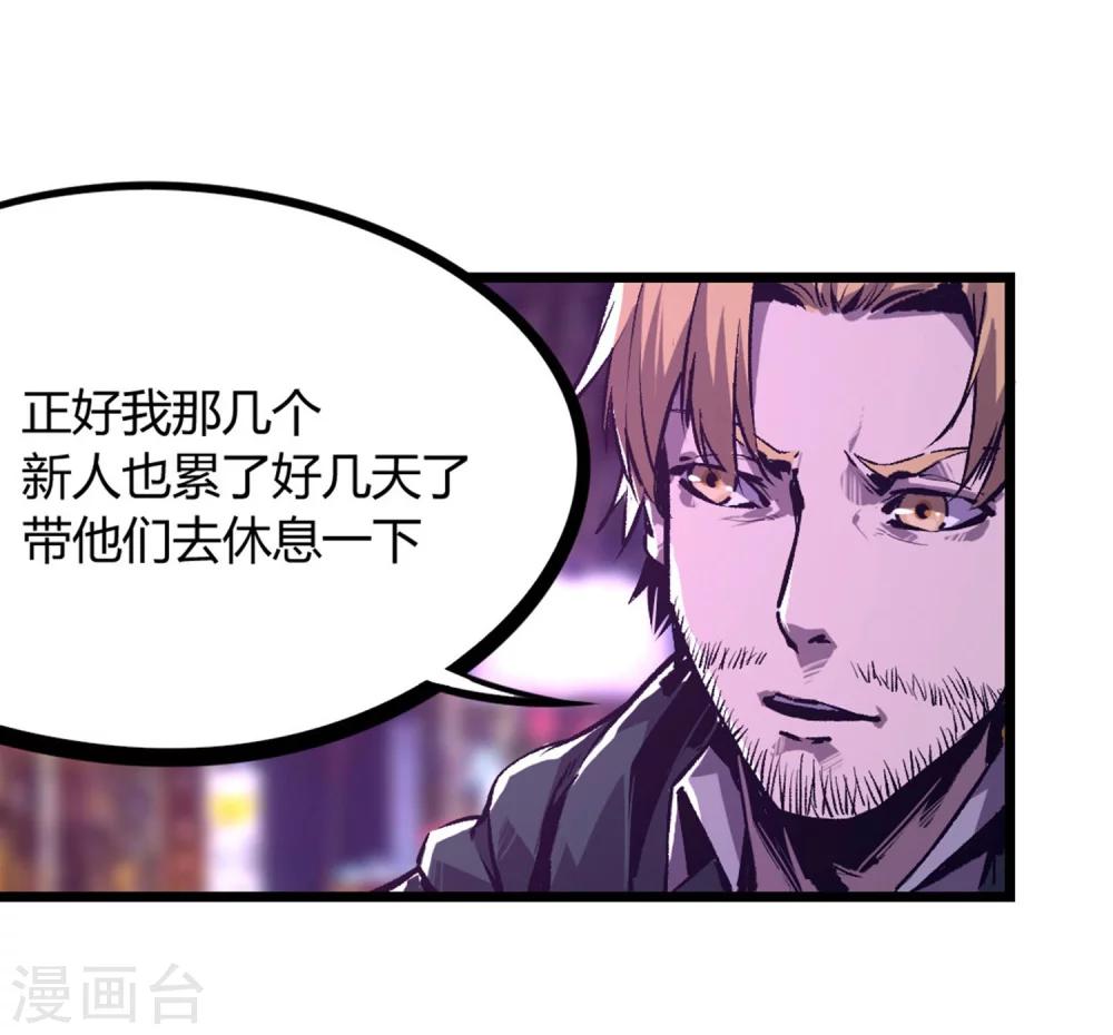 第62话-第65话
