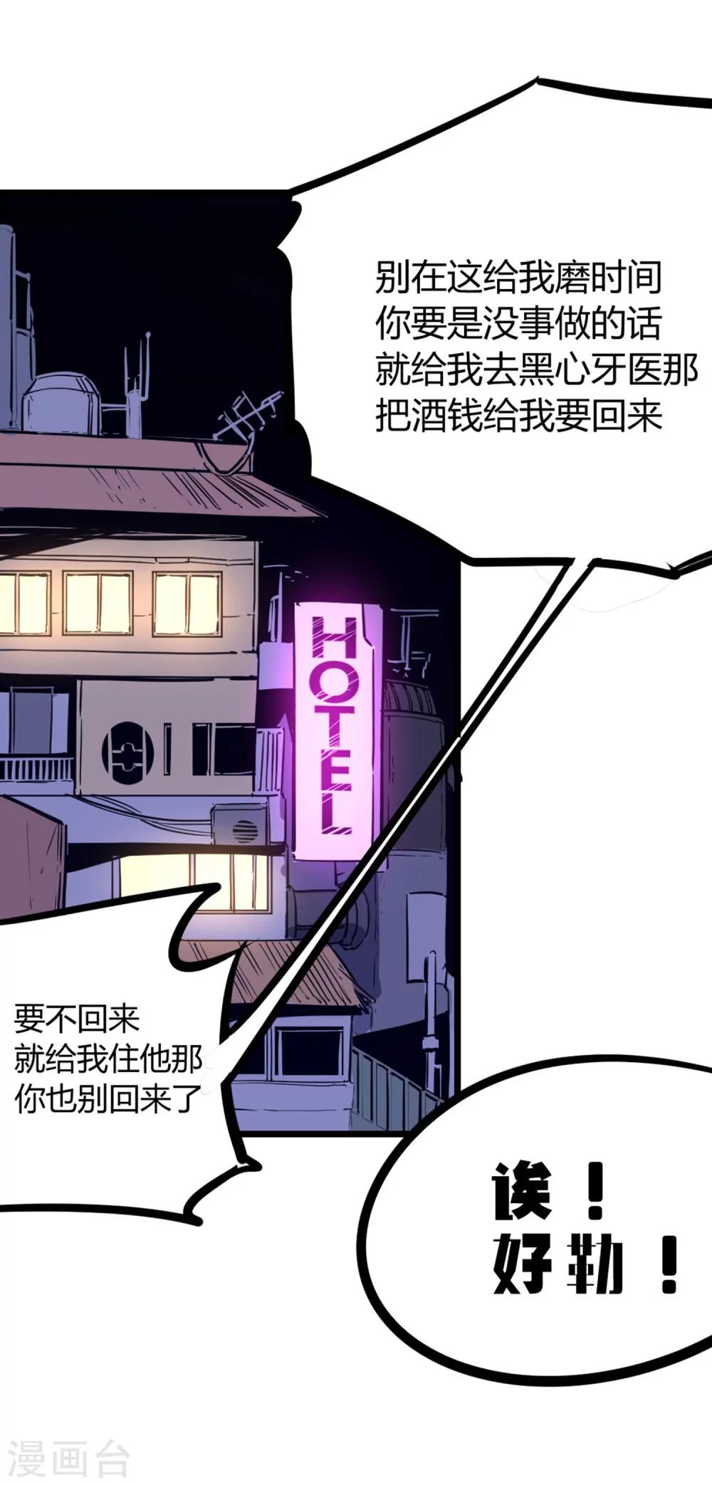 第62话-第65话
