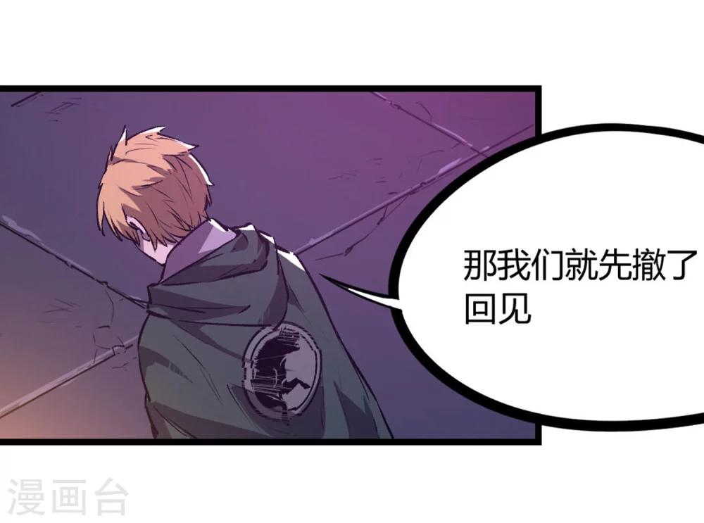 第62话-第65话