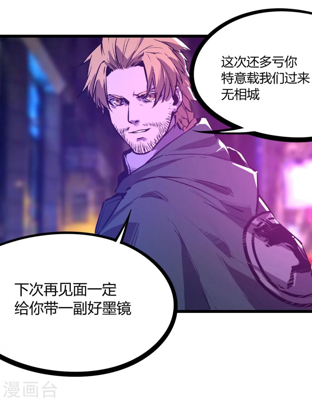 第62话-第65话
