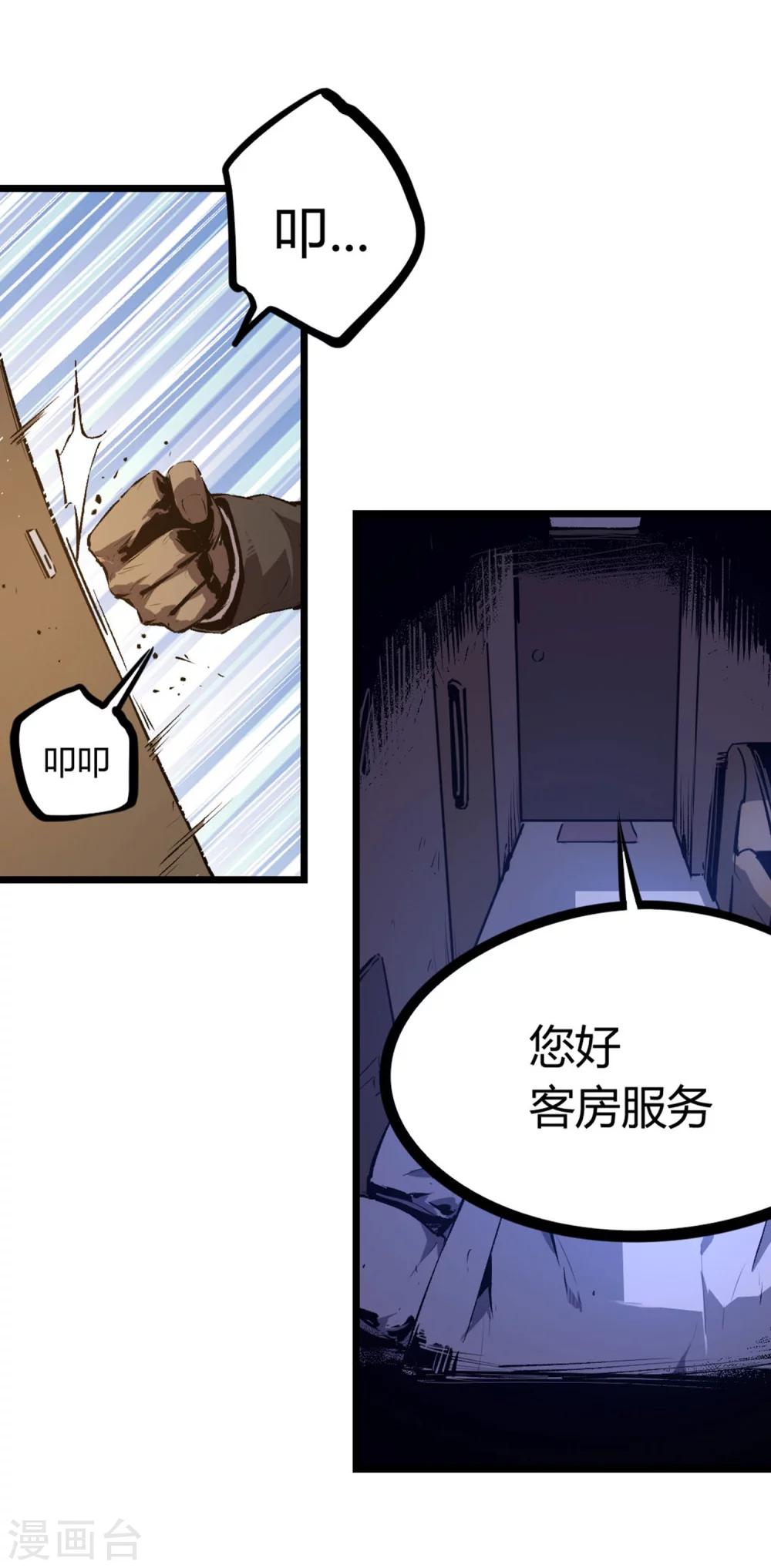 第64话-第67话
