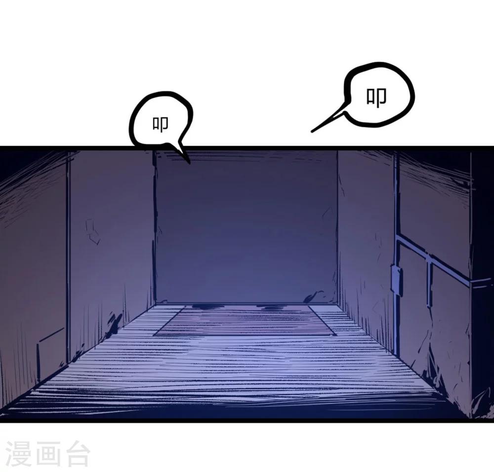 第64话-第67话