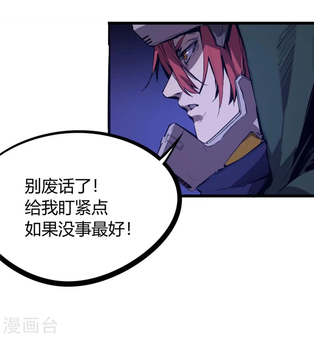 第64话-第67话