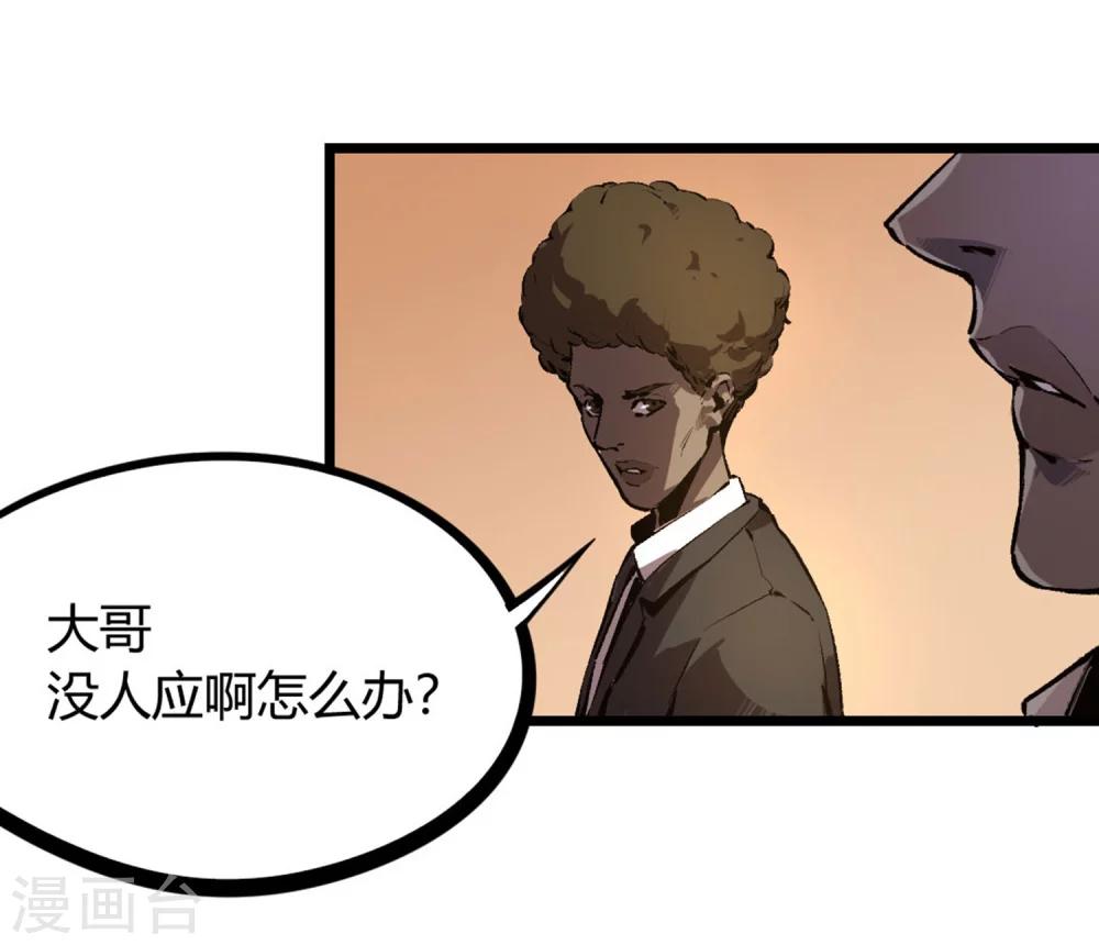 第64话-第67话