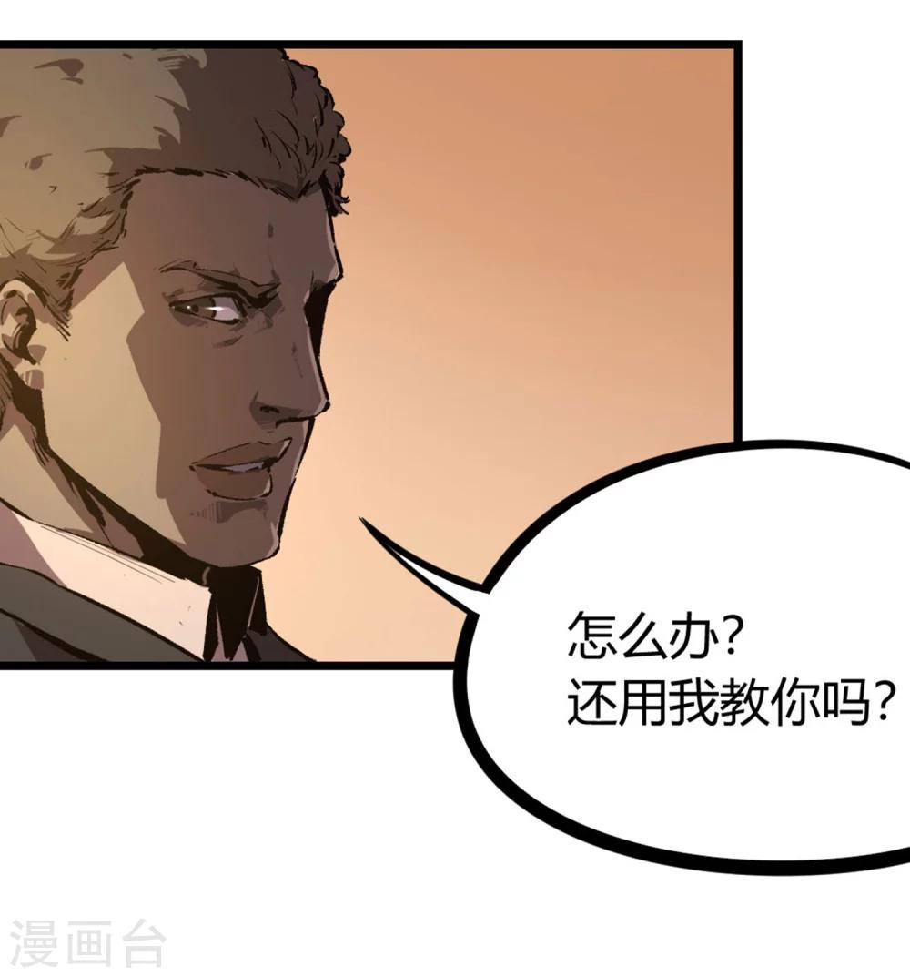 第64话-第67话