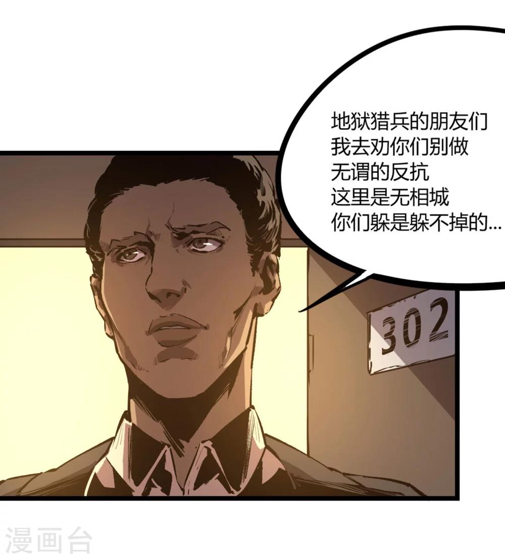 第64话-第67话