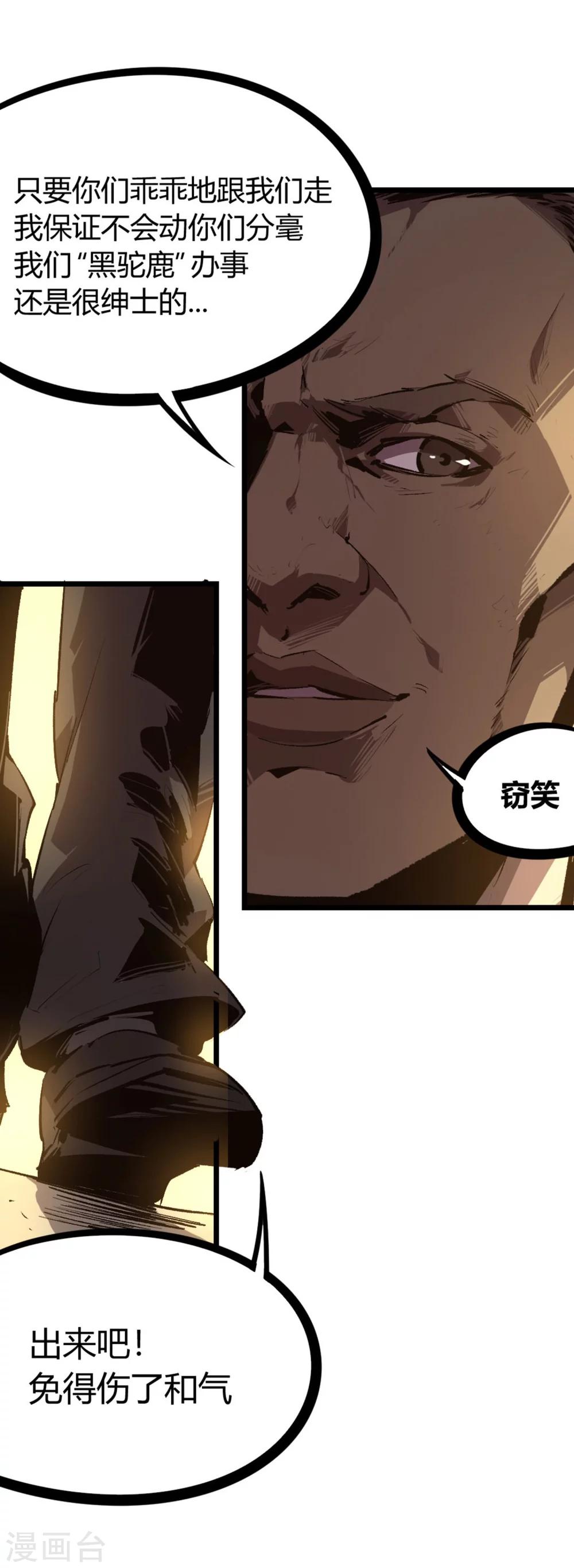 第64话-第67话