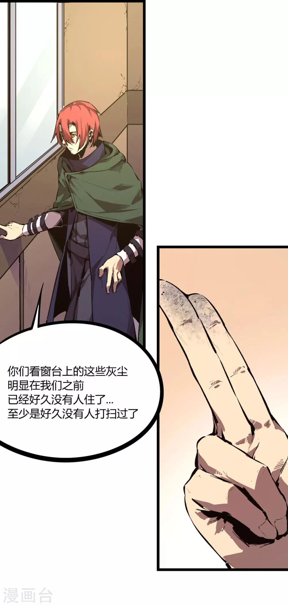 第64话-第67话