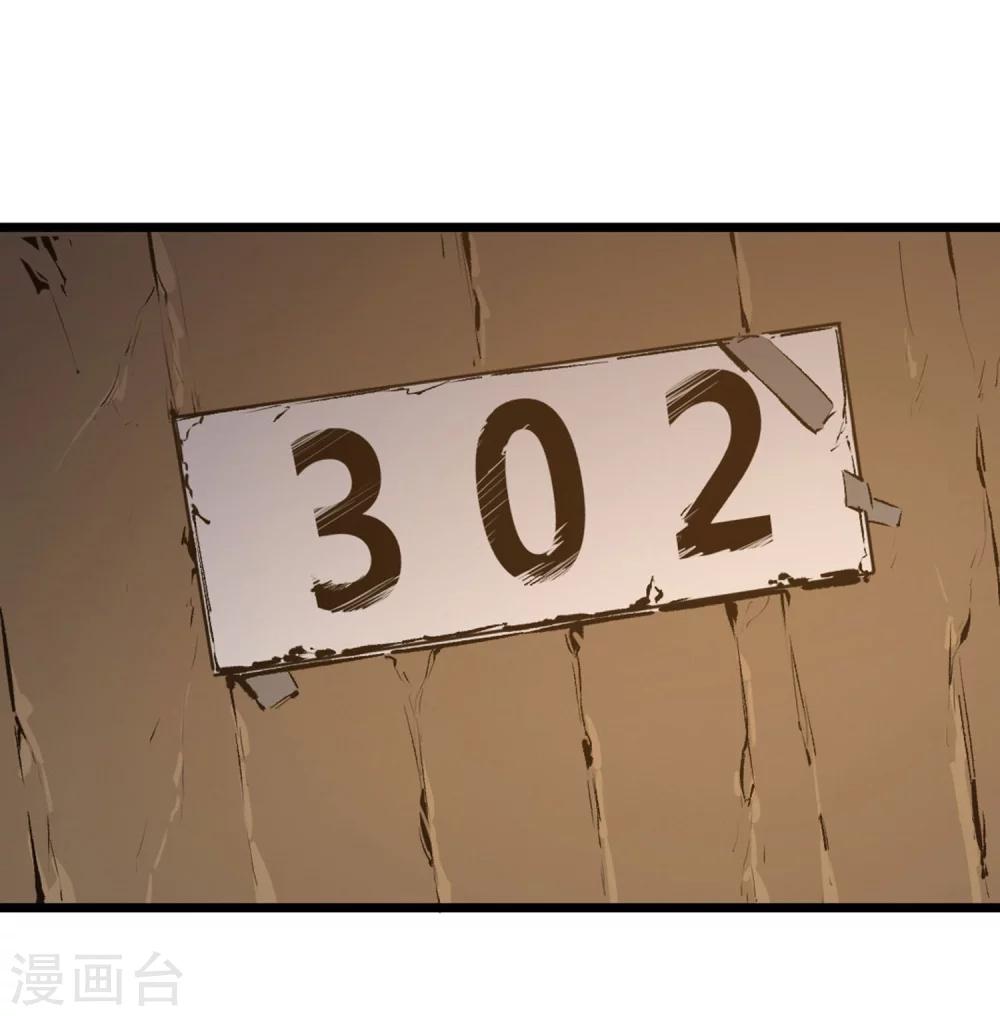 第64话-第67话