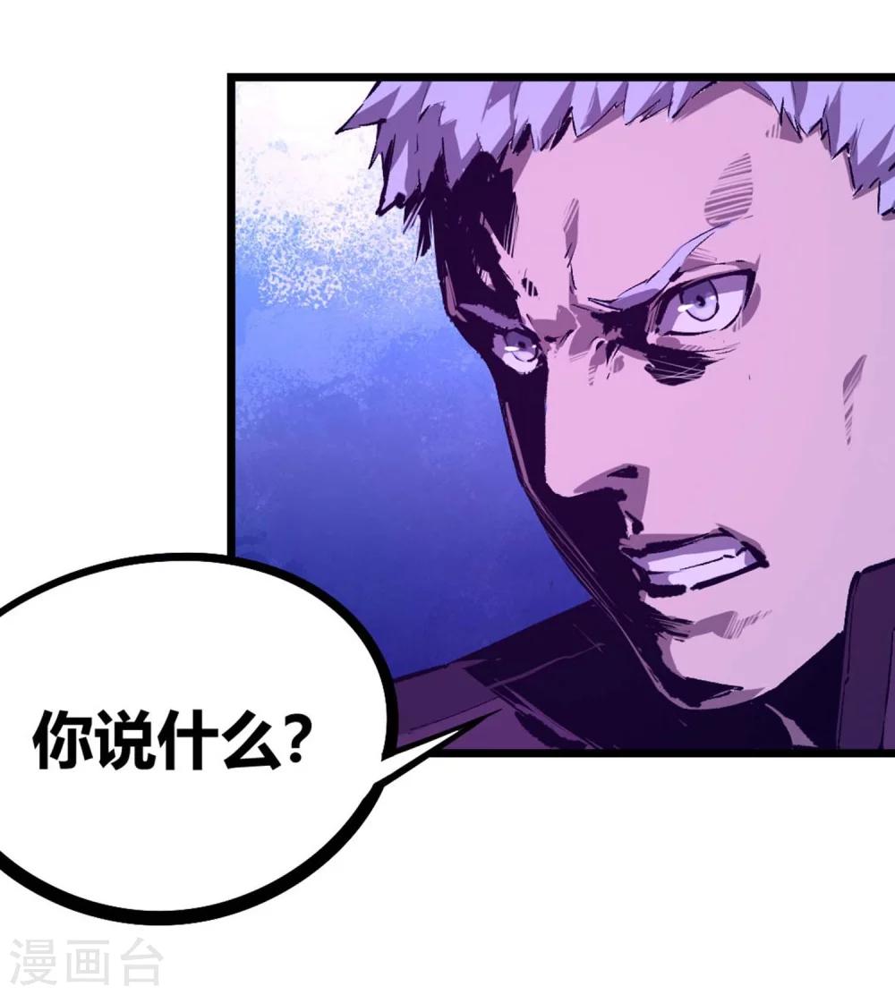 第66话-第69话