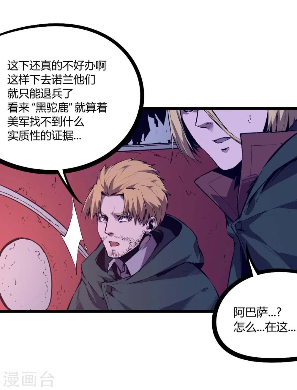 第66话-第69话