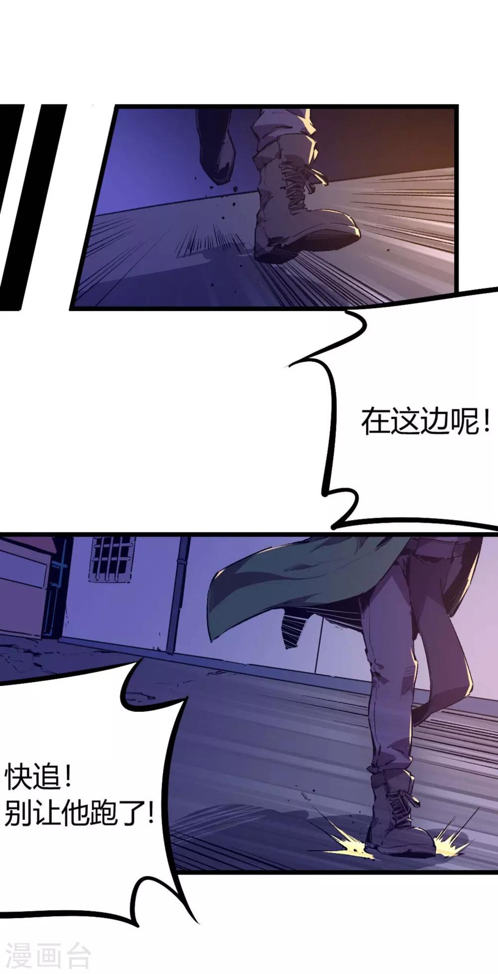 第66话-第69话