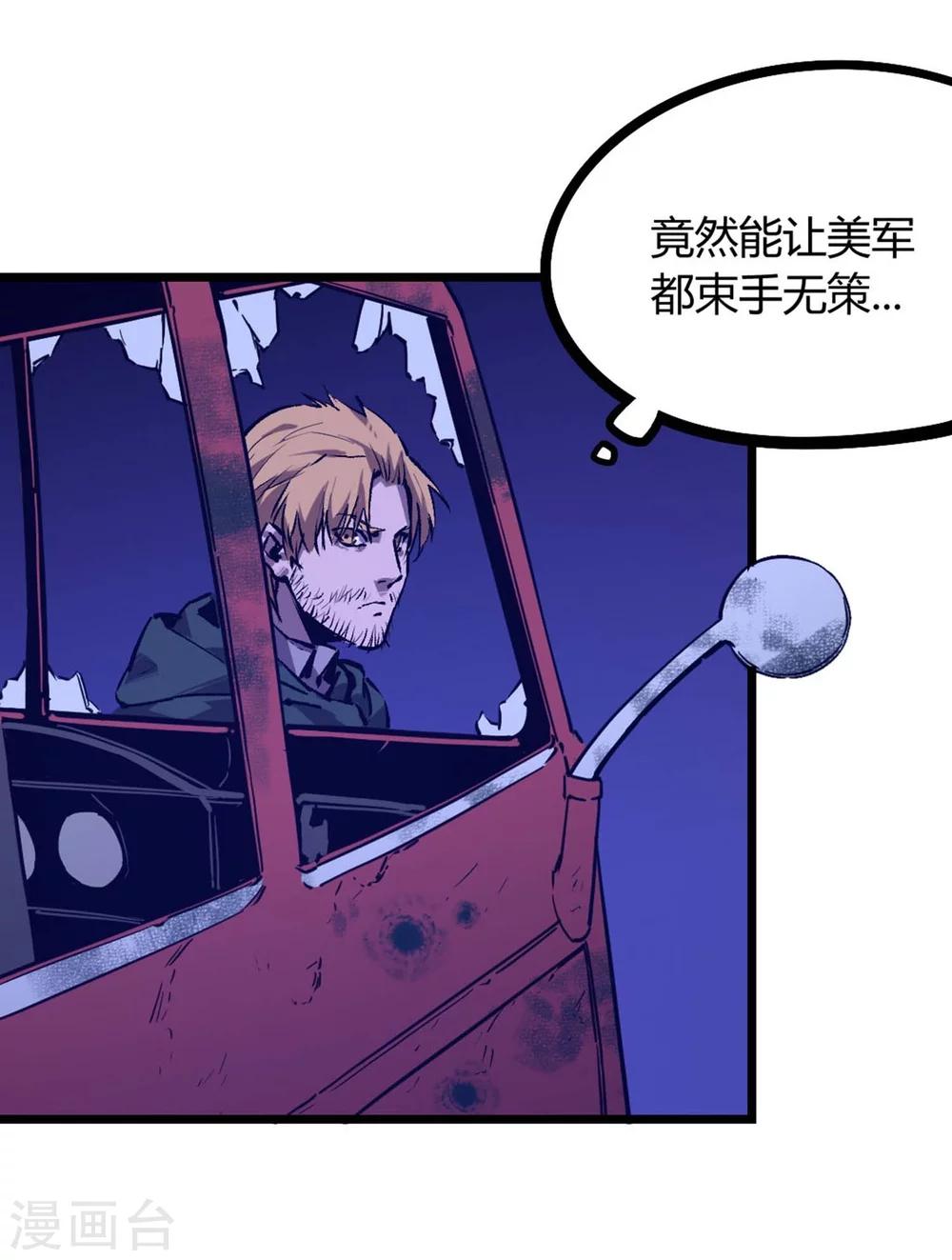 第66话-第69话