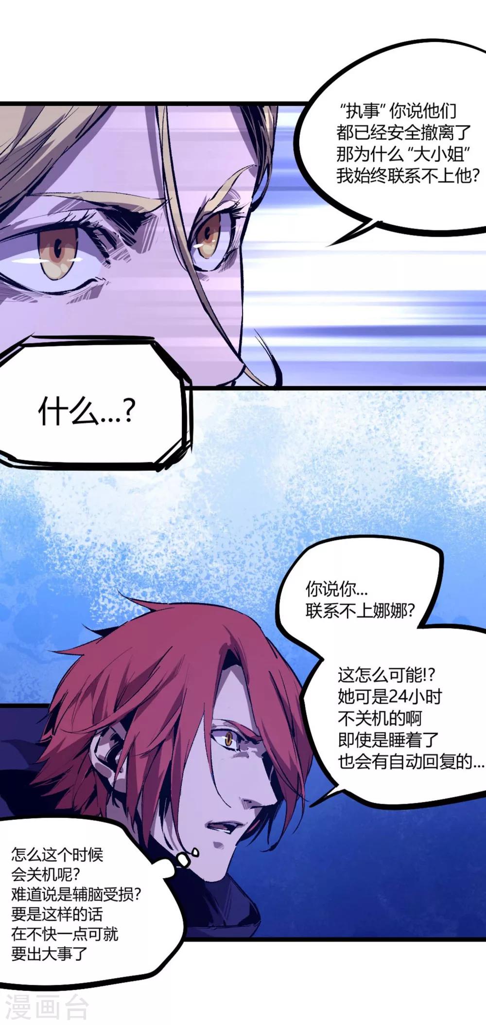 第66话-第69话