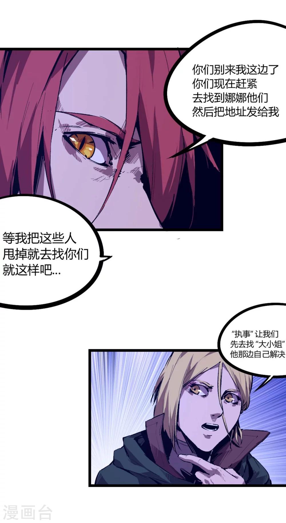 第66话-第69话