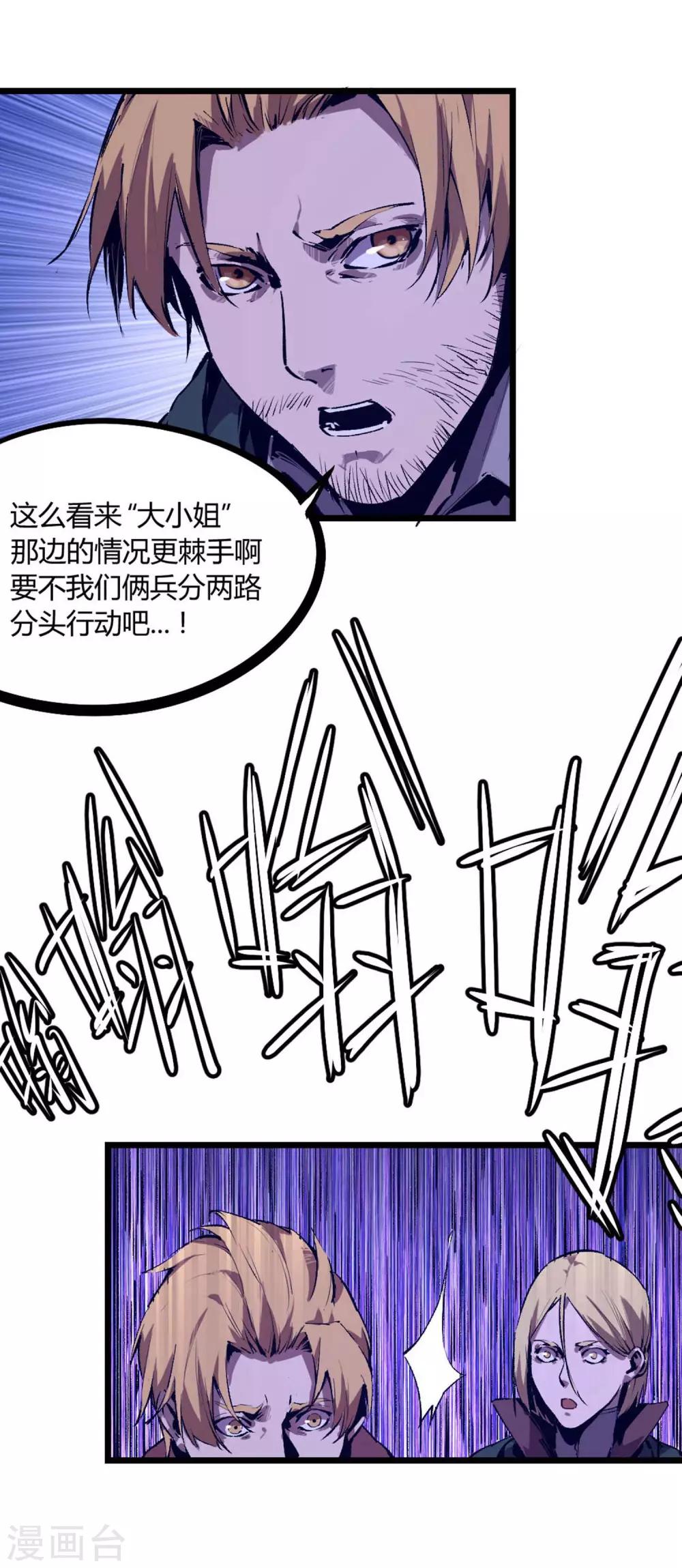第66话-第69话