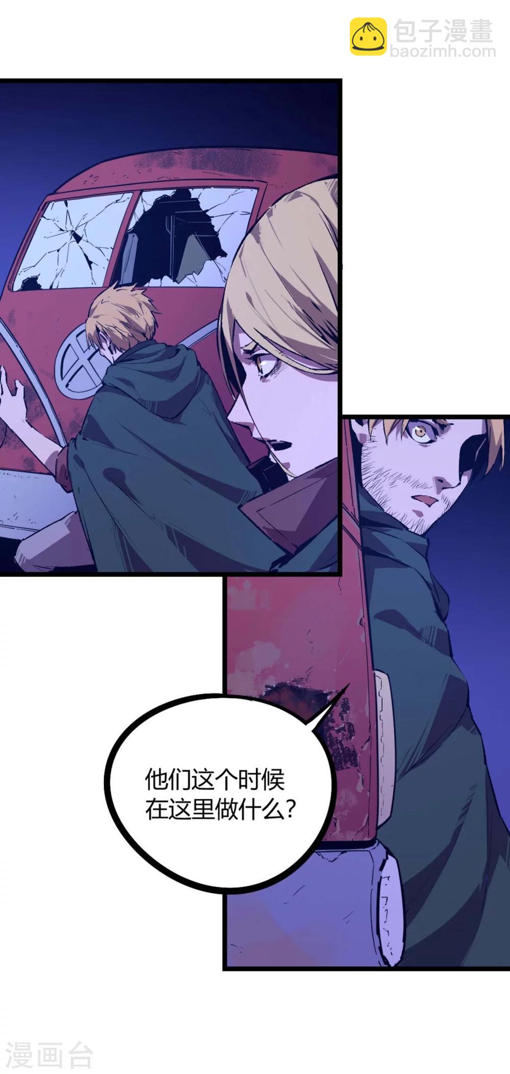 第66话-第69话
