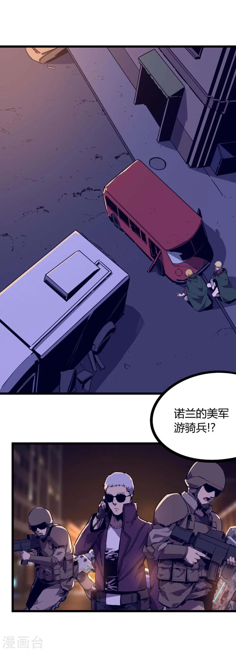 第66话-第69话