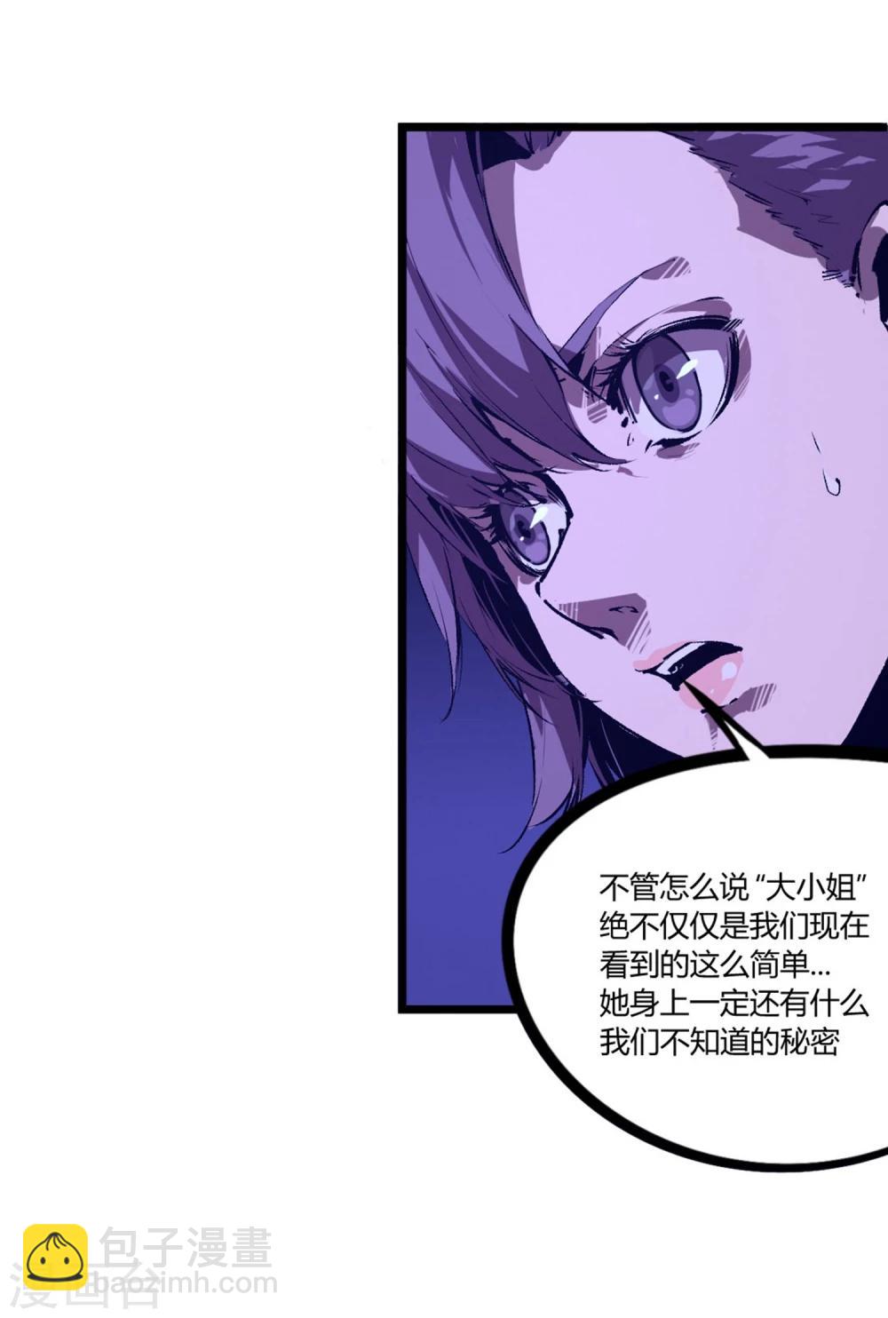 第68话-第71话