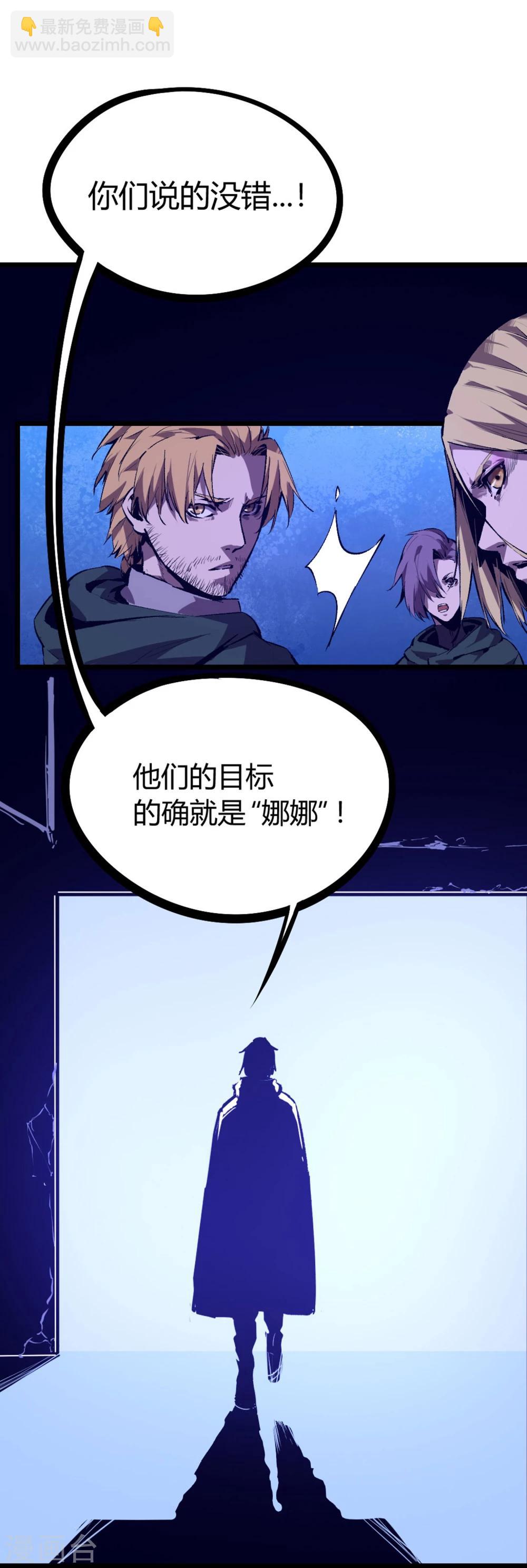 第68话-第71话