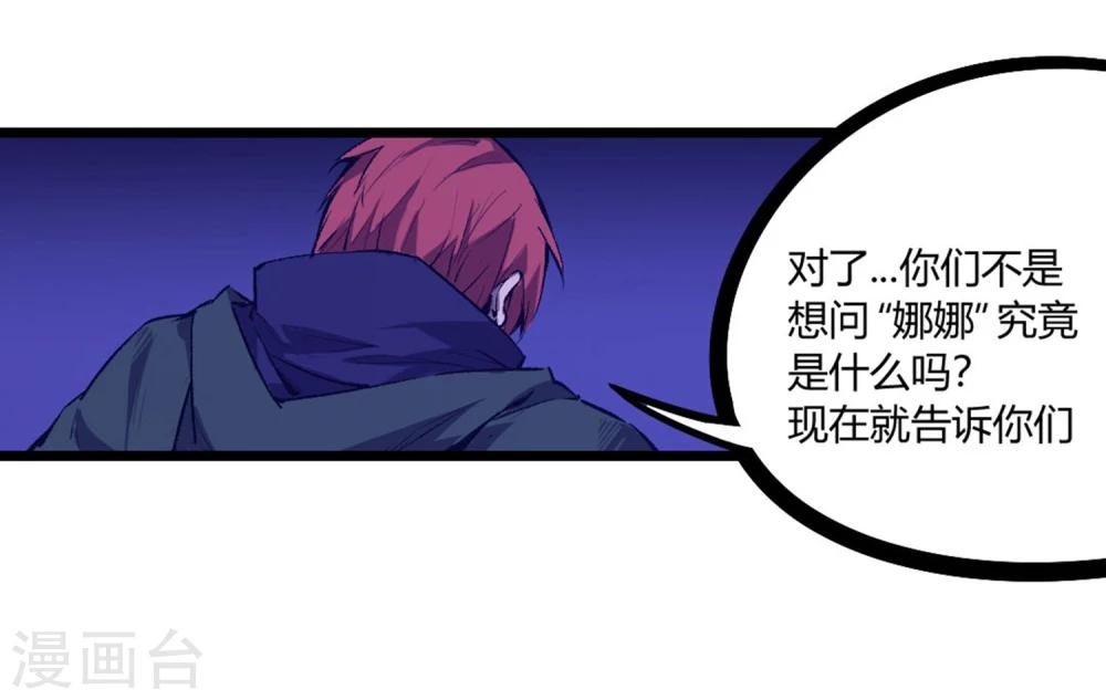 第68话-第71话