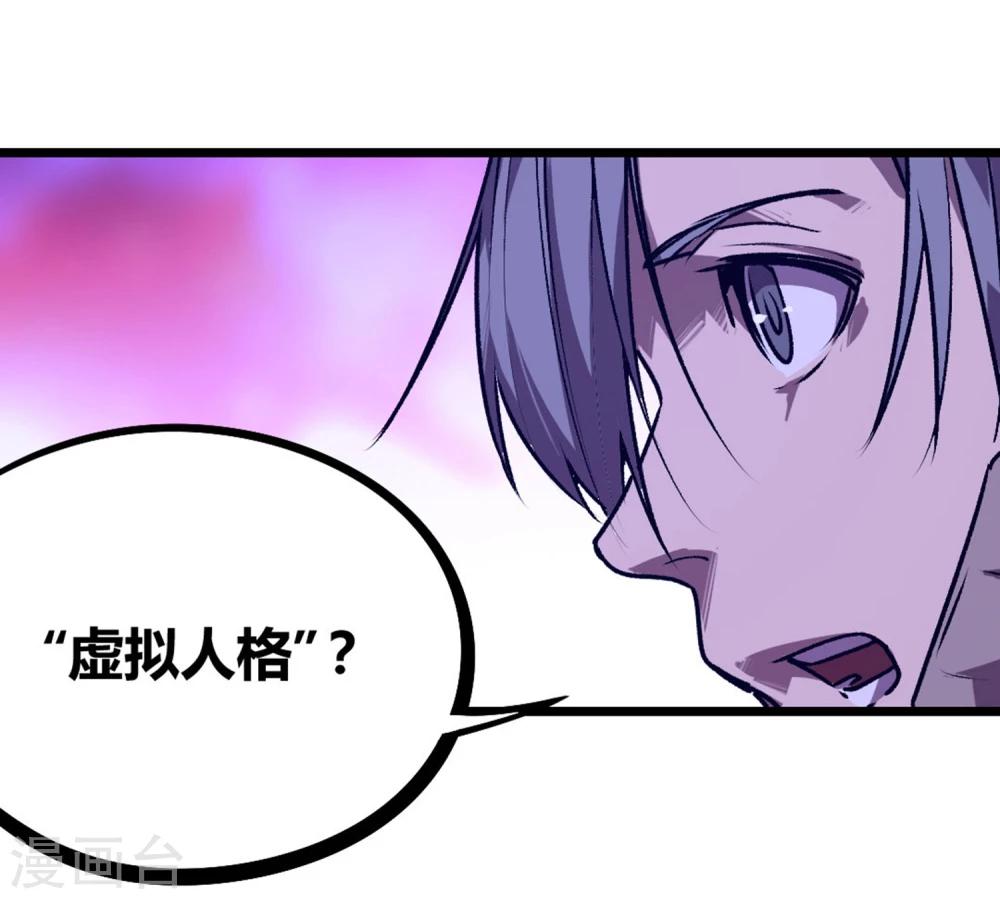 第68话-第71话