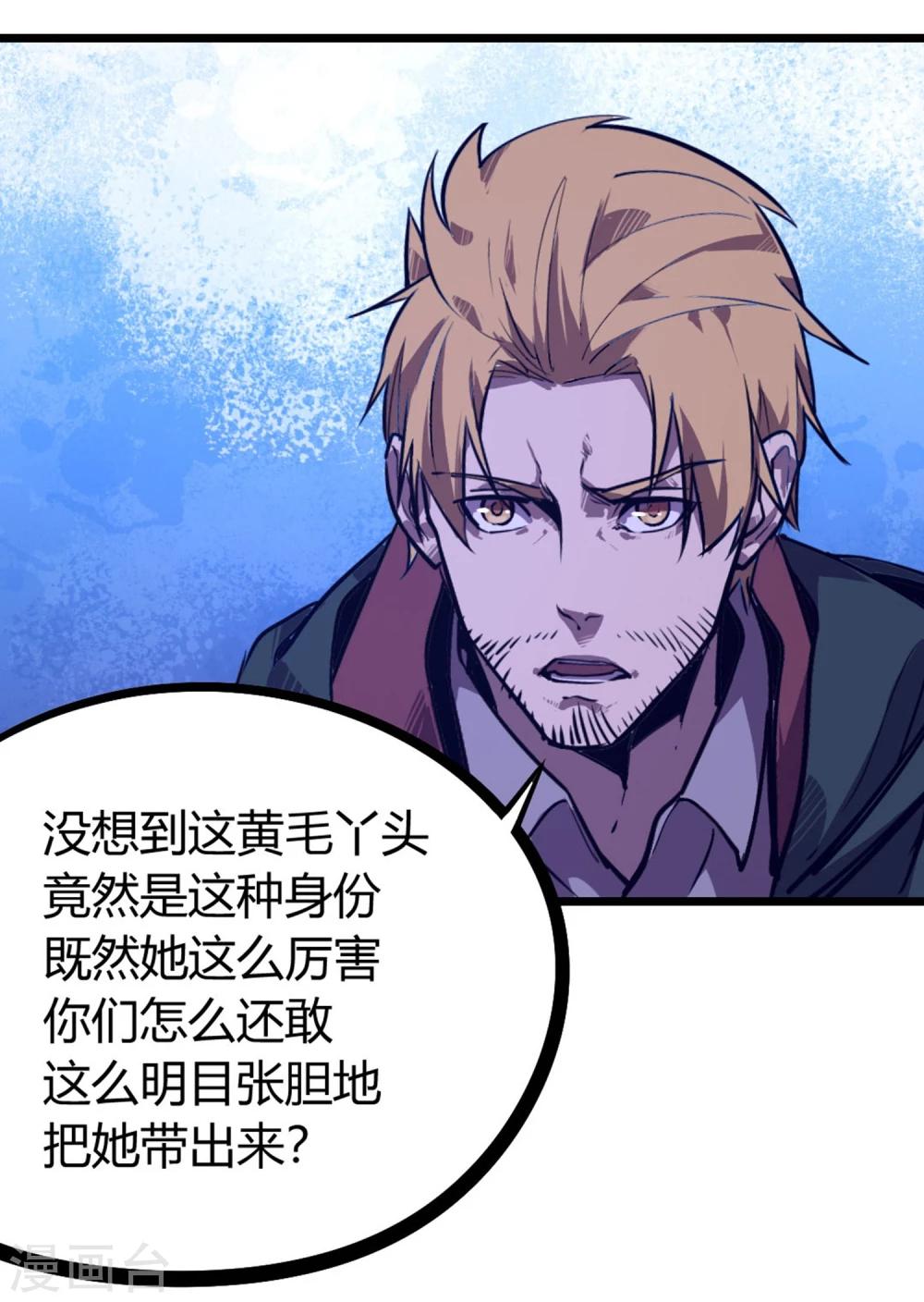 第68话-第71话