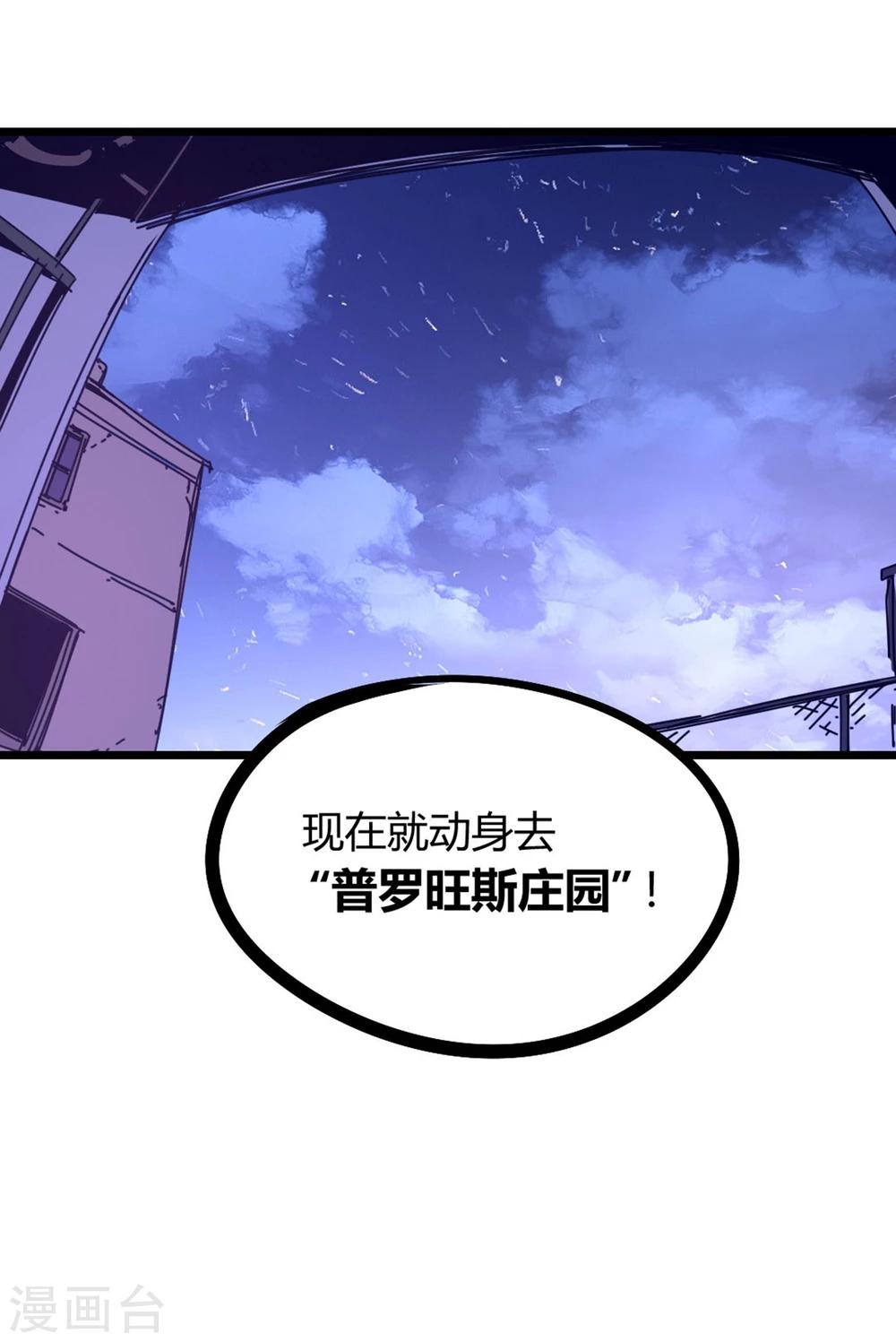 第68话-第71话