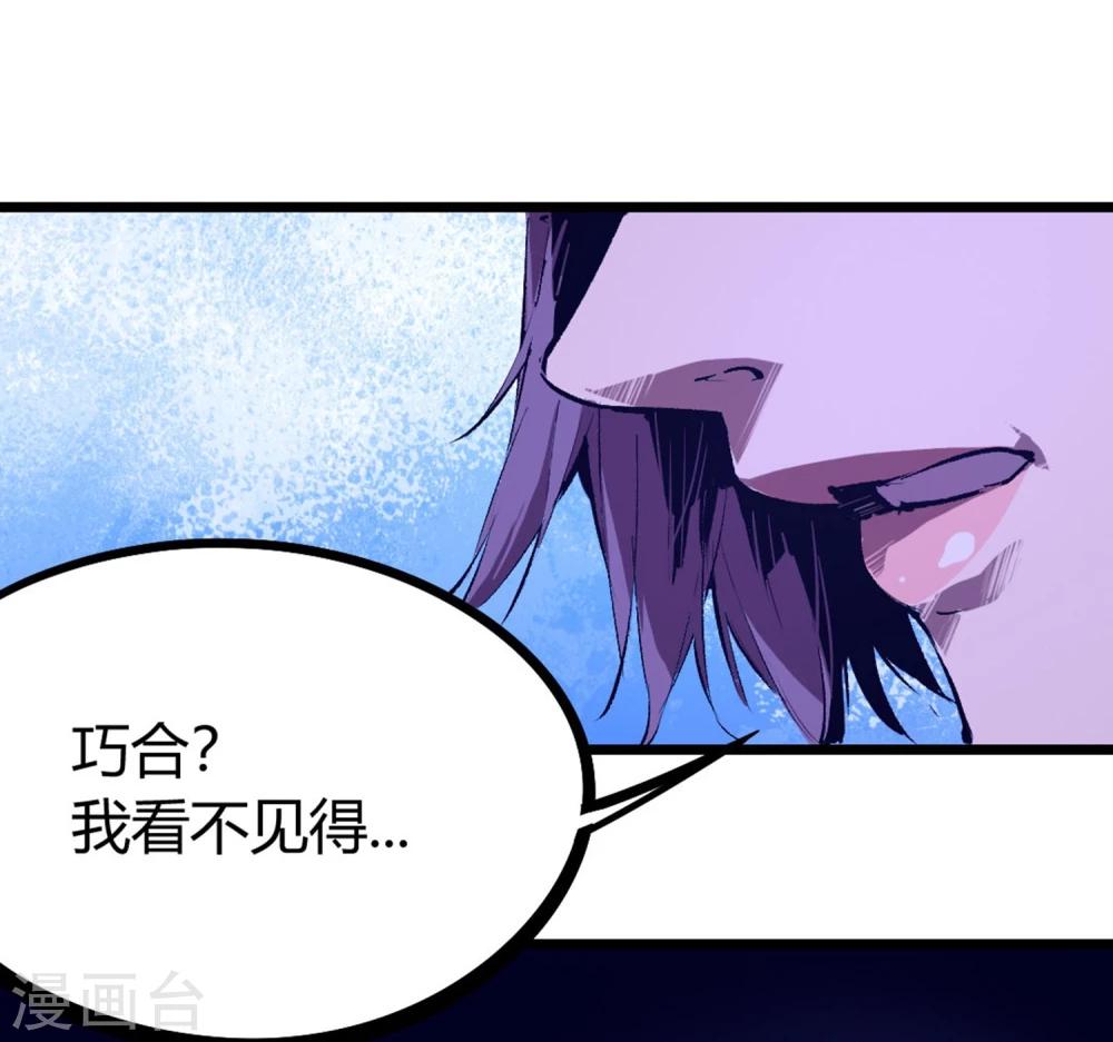 第68话-第71话