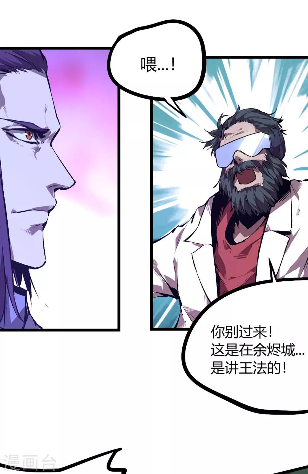 第70话-第73话