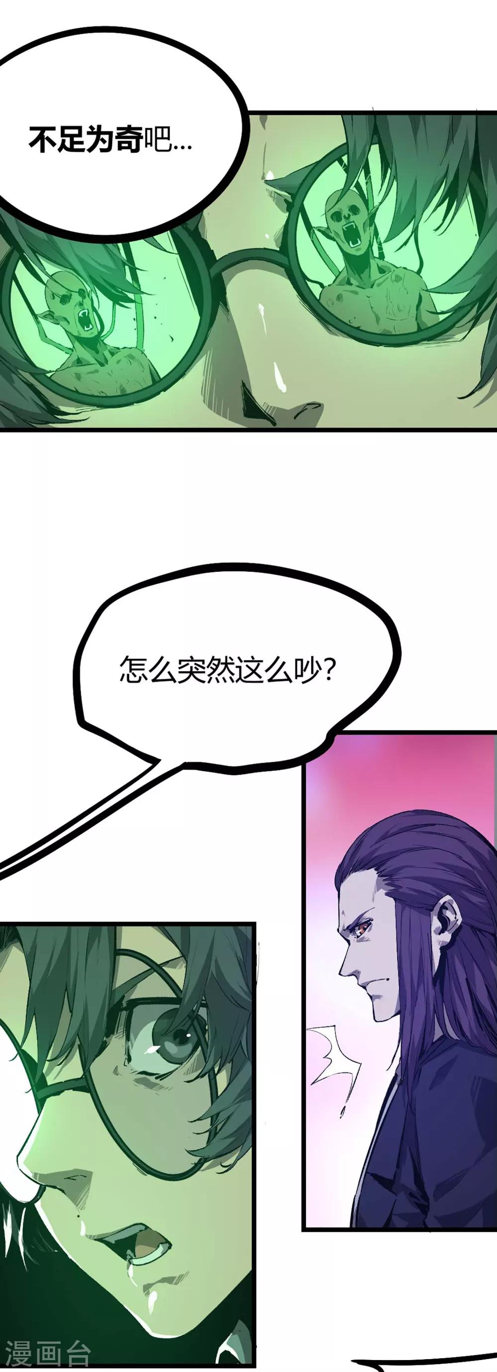 第70话-第73话
