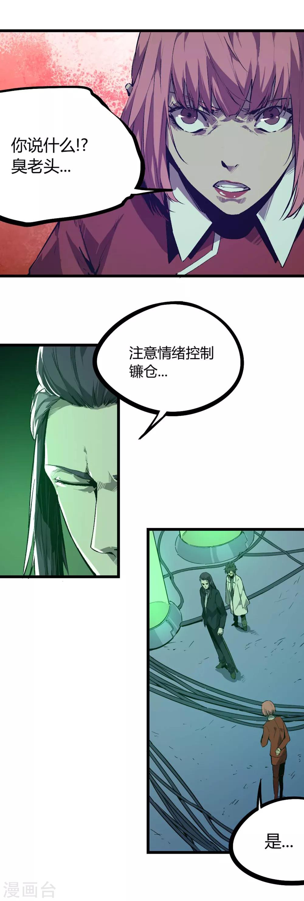 第70话-第73话