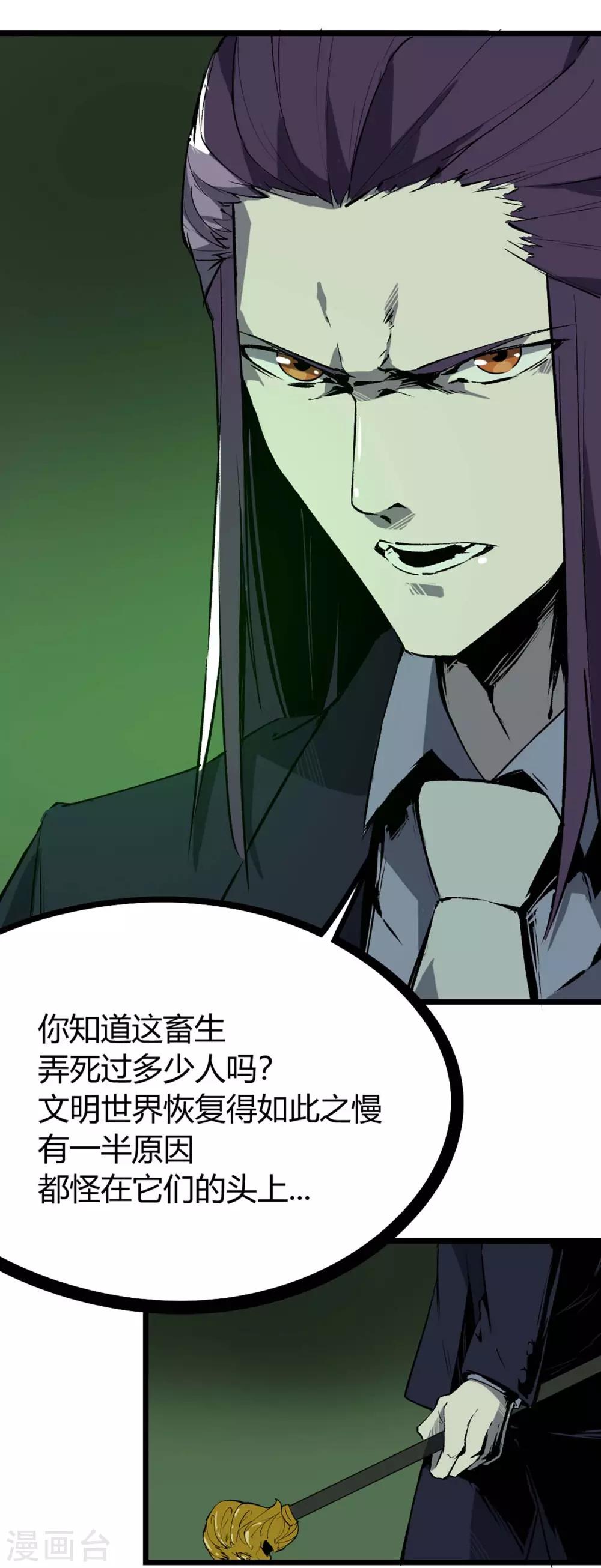 第72话-第75话