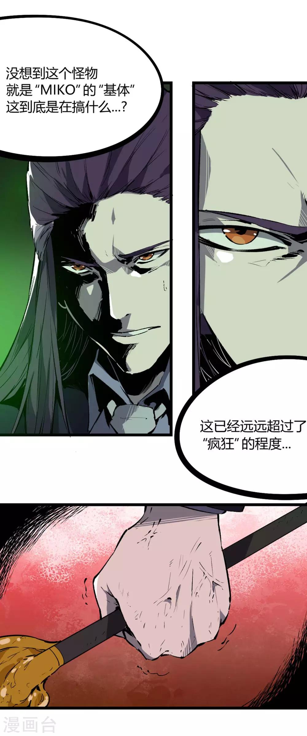 第72话-第75话