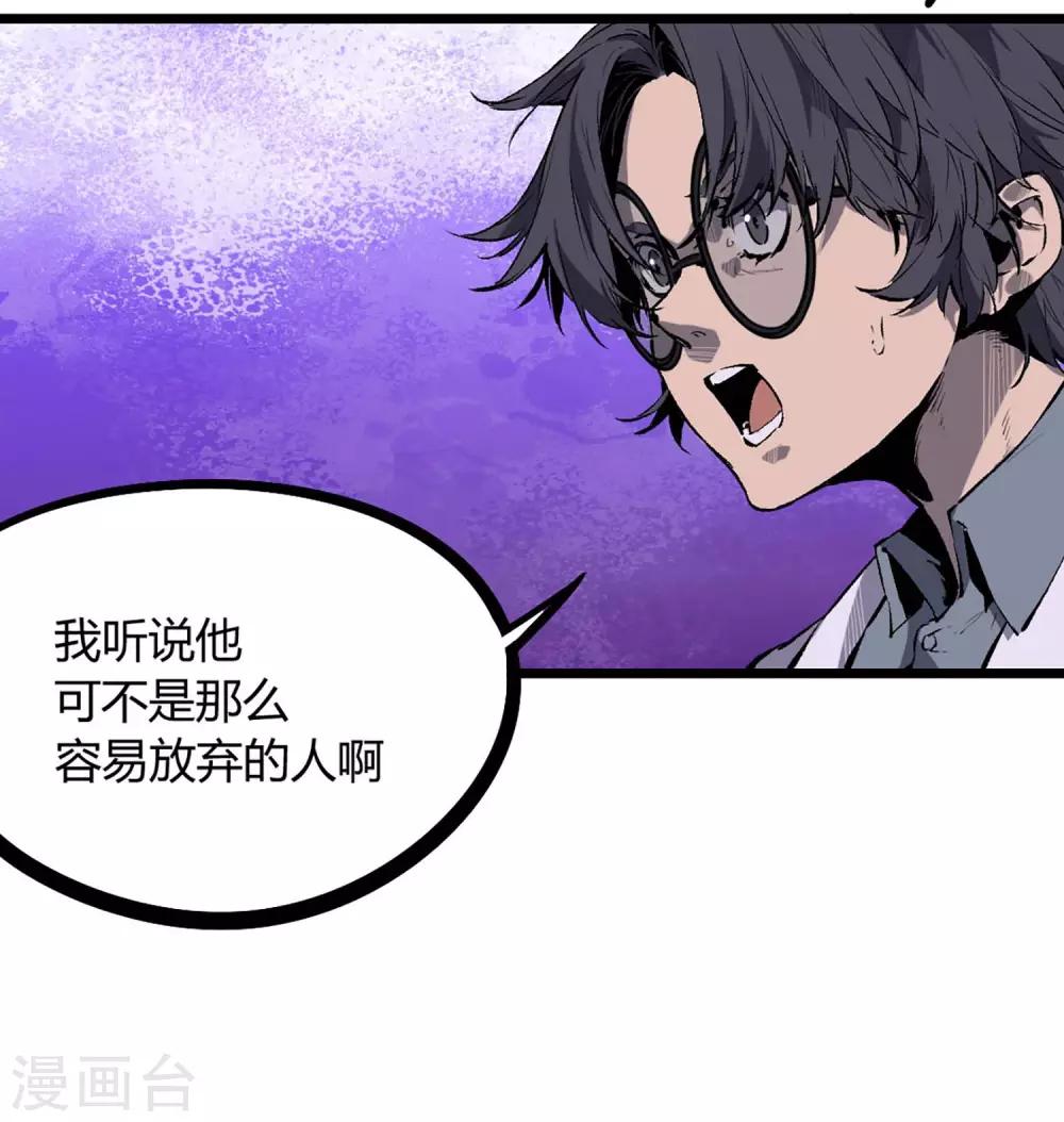 第72话-第75话