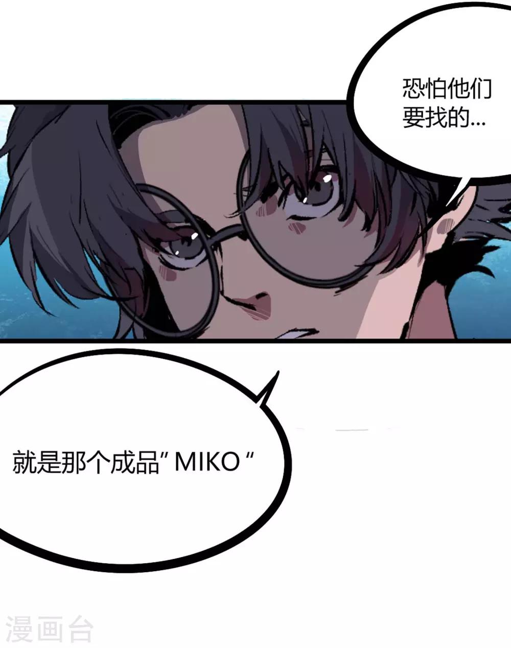 第72话-第75话