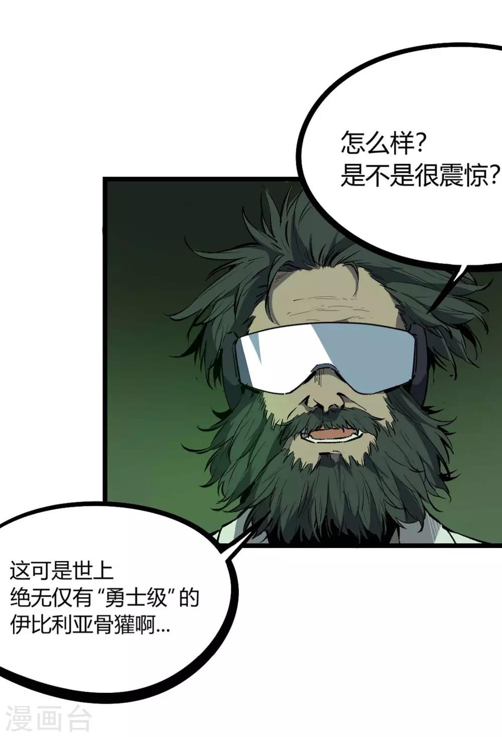 第72话-第75话