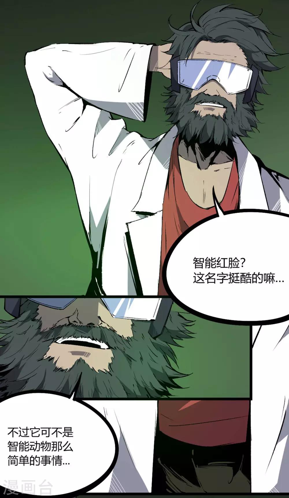 第72话-第75话