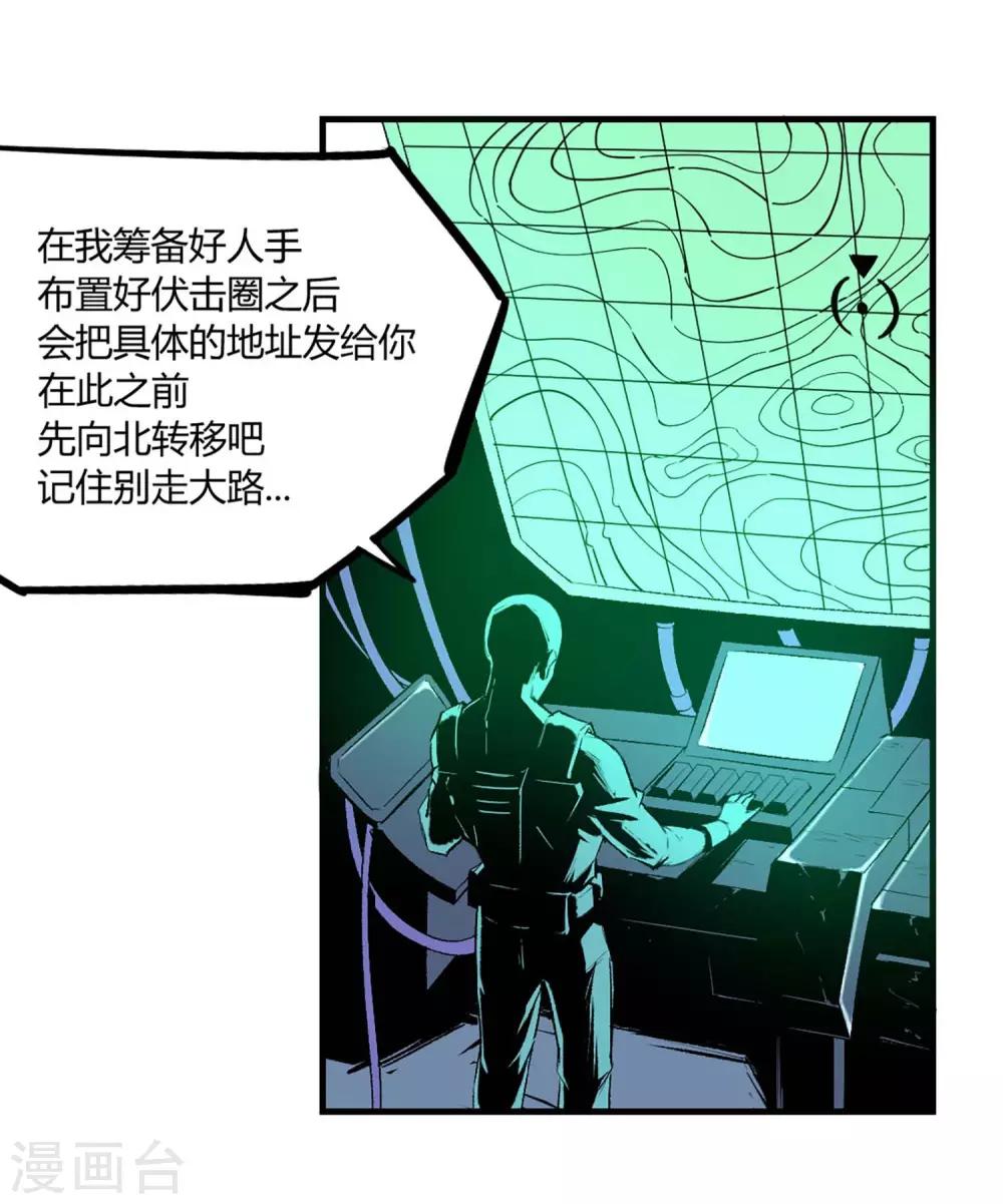 第74话-第77话