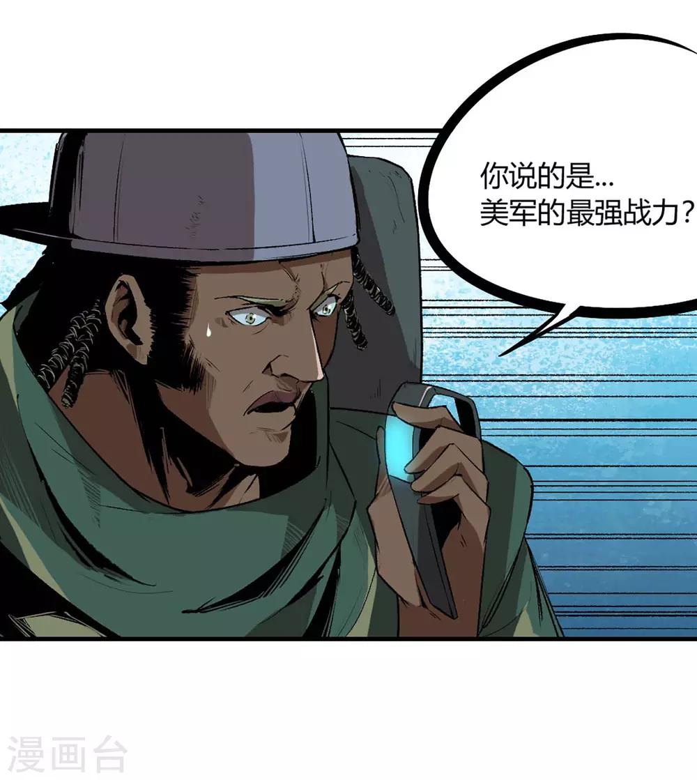 第74话-第77话