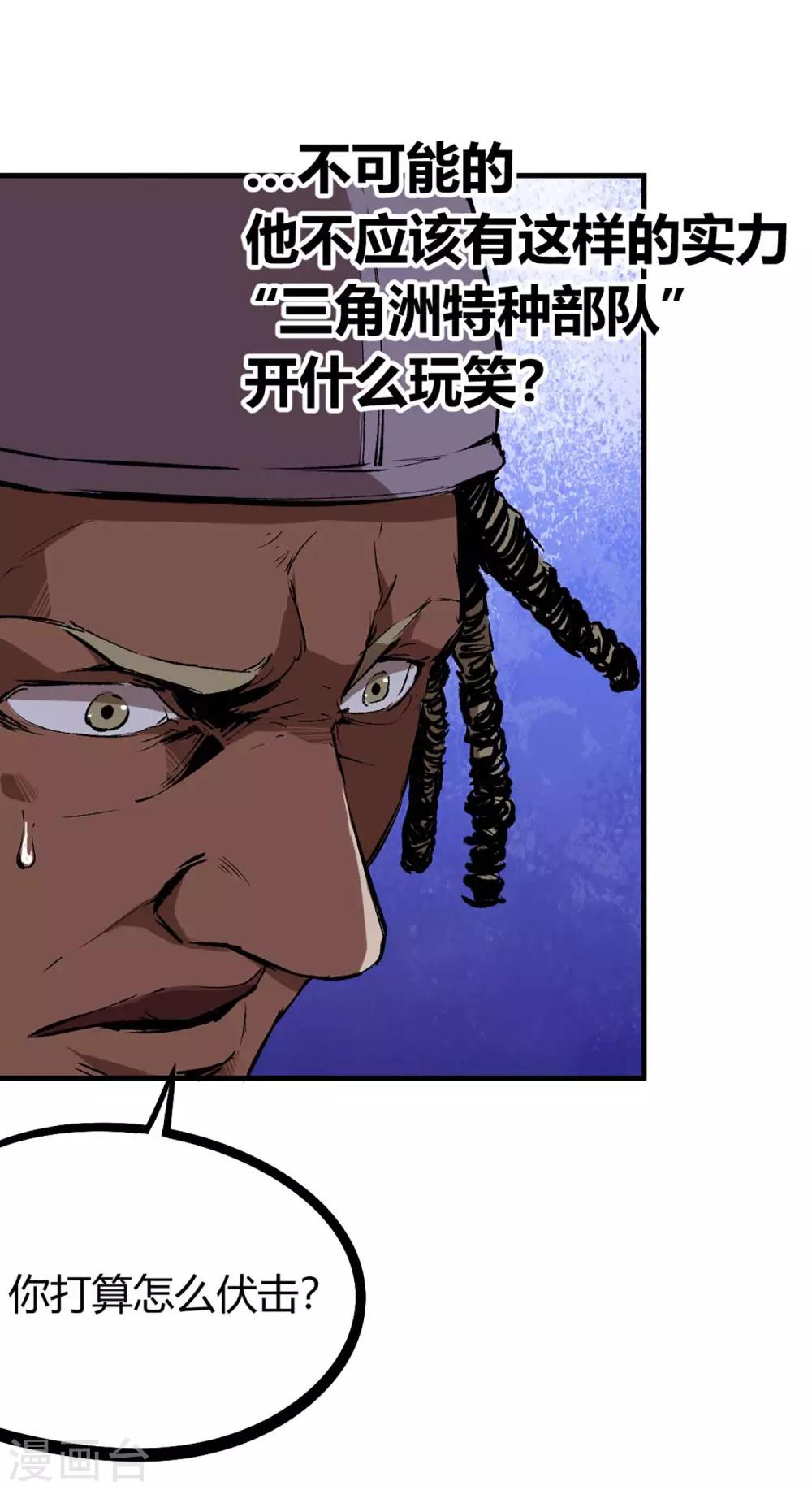 第74话-第77话