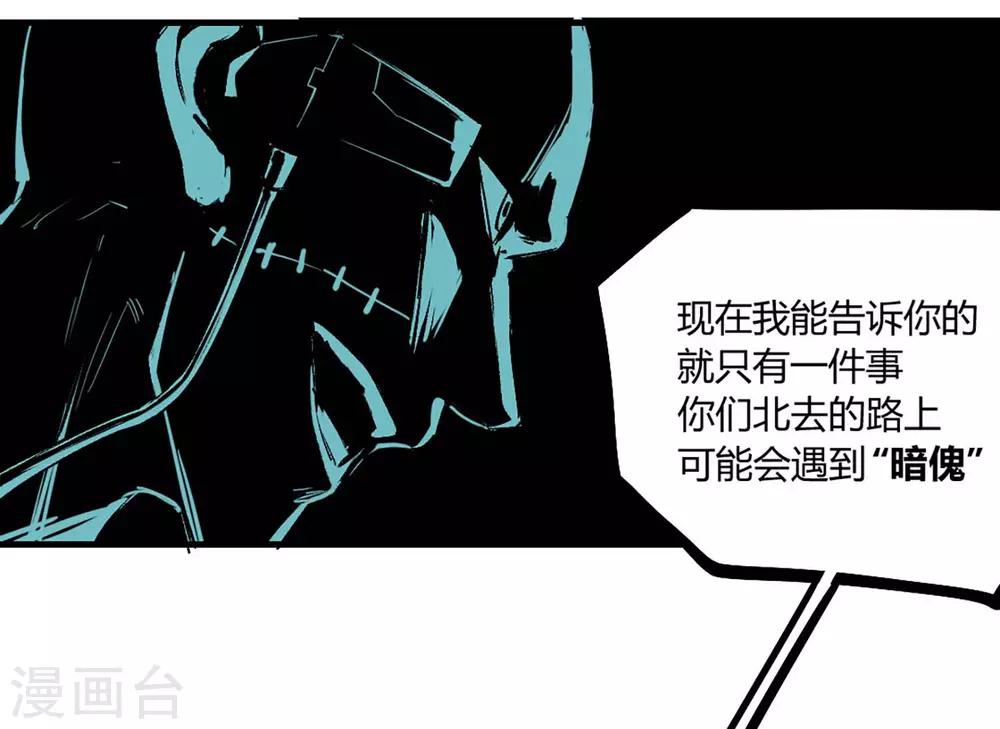 第74话-第77话