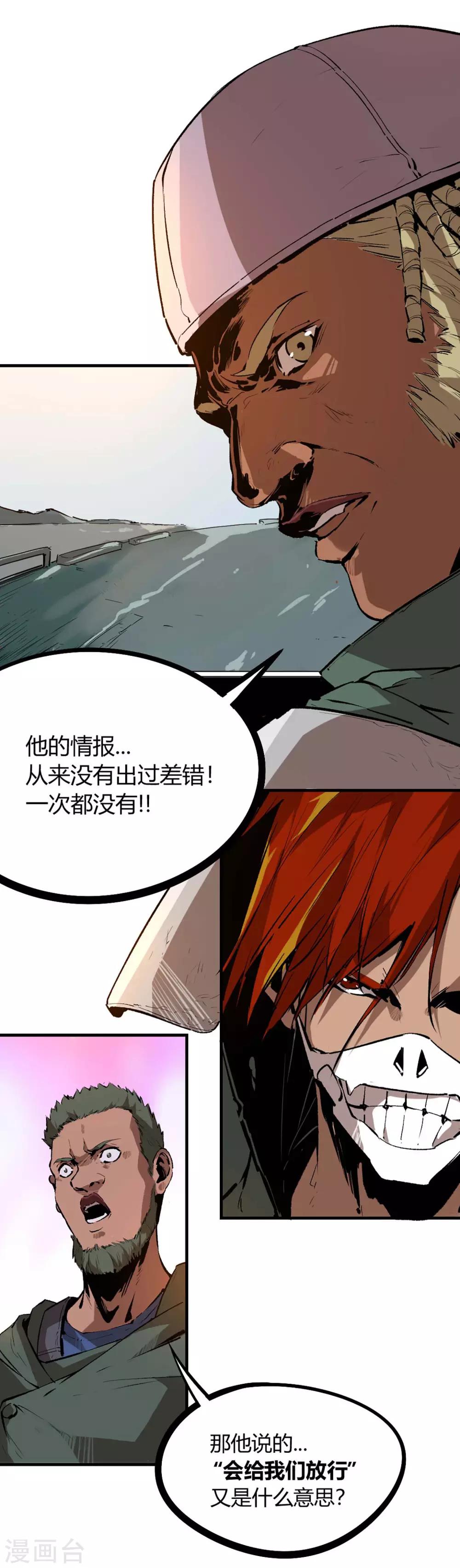 第74话-第77话