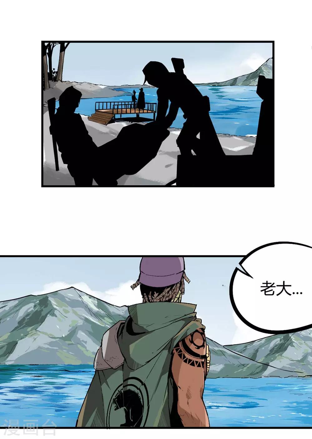 第74话-第77话