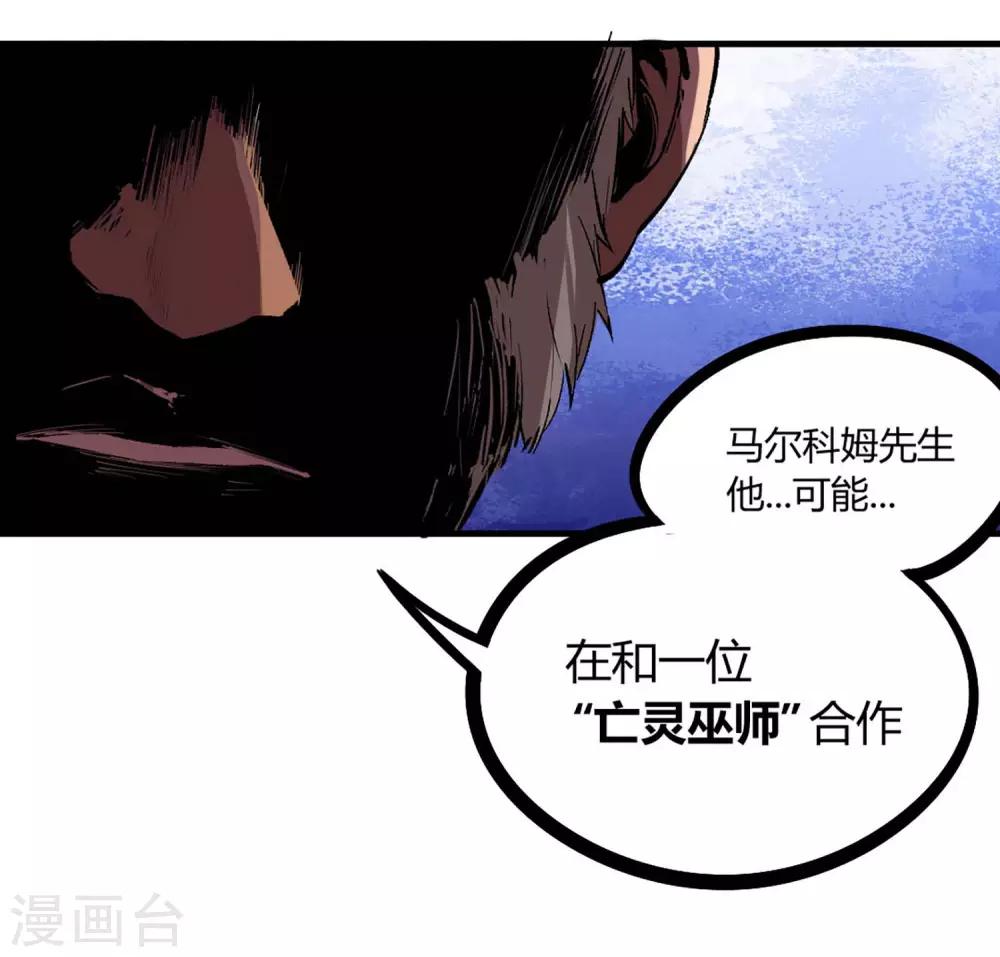 第74话-第77话